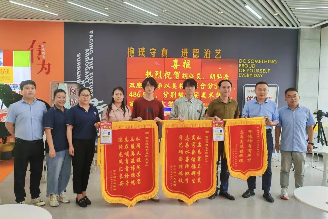喜讯！西安博雅艺术职业高中在2025年陕西省职业院校技能大赛中再获佳绩！