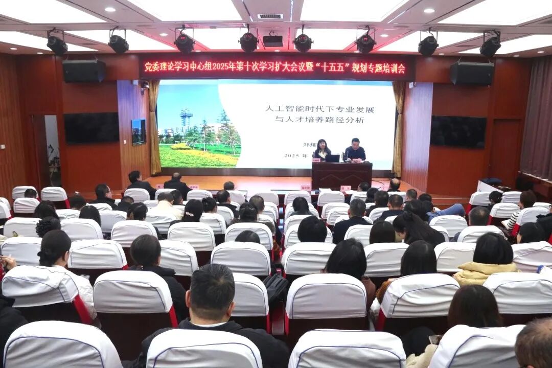 陕西职业技术学院2025年十件大事