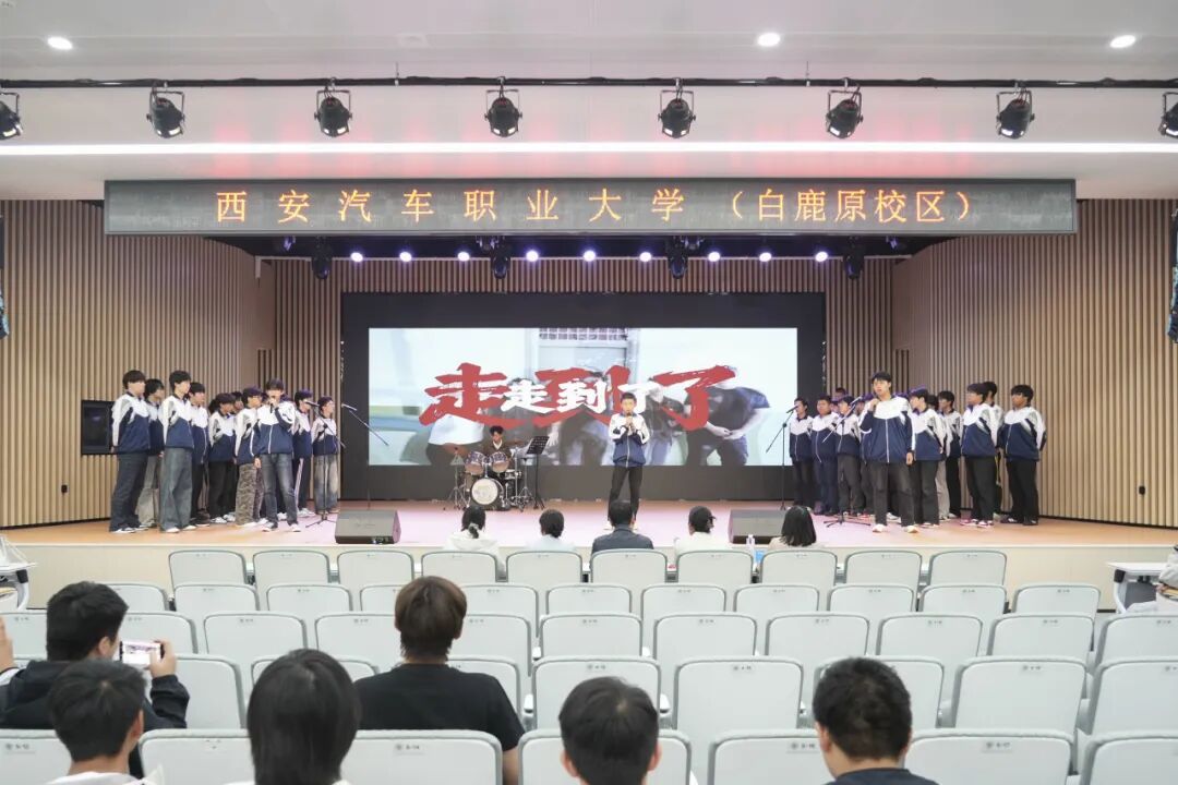 以歌聚心，同唱韶华 —西安交通职业学校班级合唱比赛圆满举行！