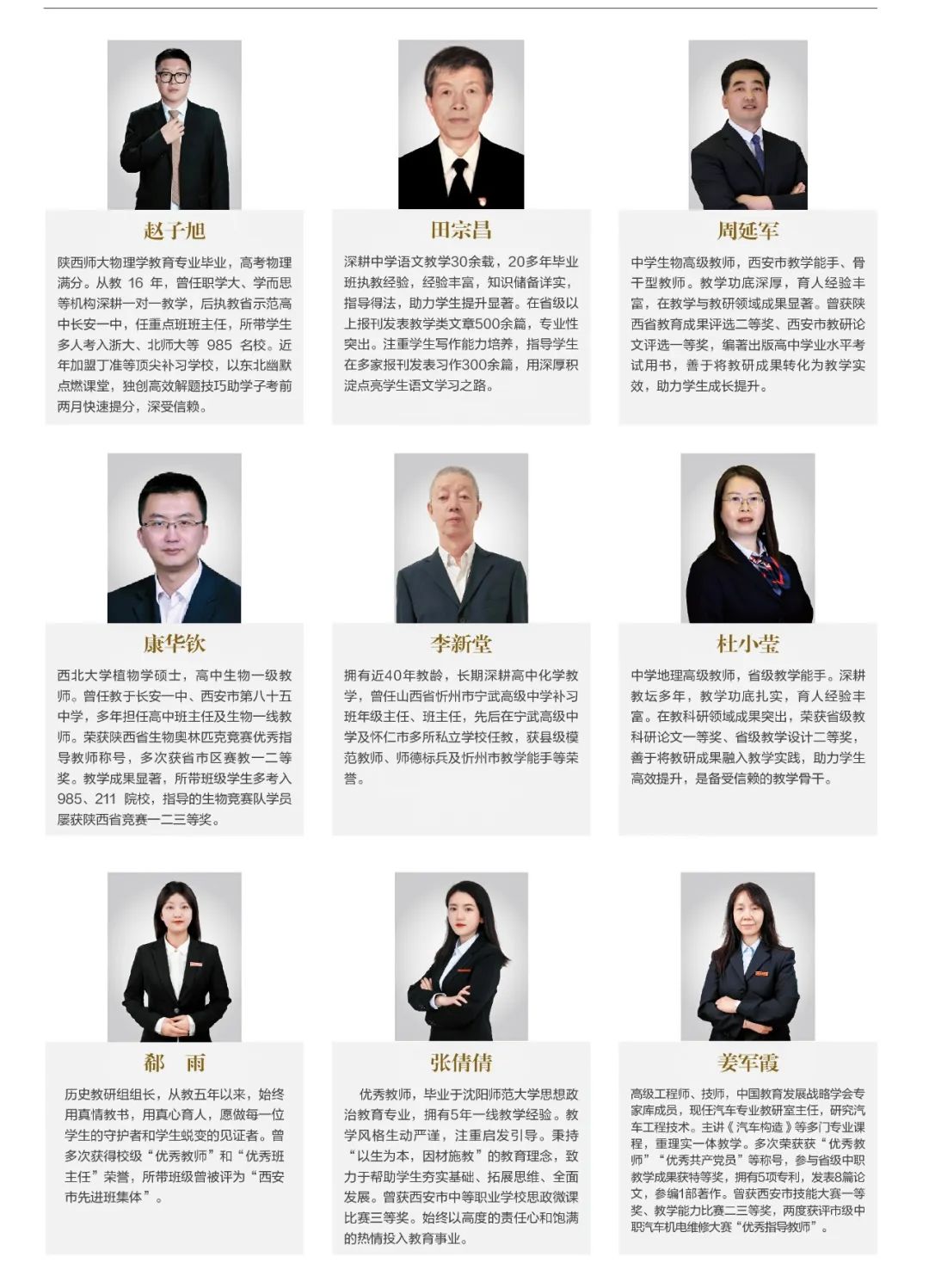 重磅！！！西安交通职业学校获批陕西省“试点综合高中班”！