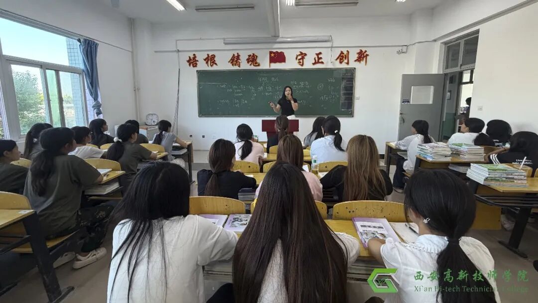 西安高新技师学院开展开学第一课教学检查