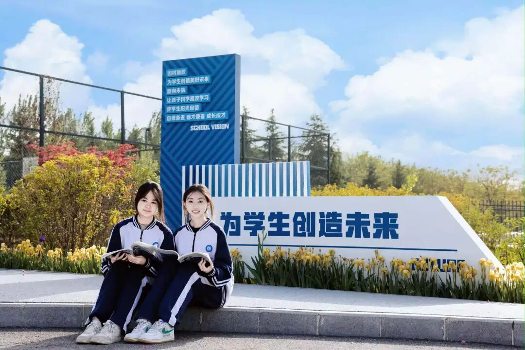 关注！西安现代综合职业高中“八大提升工程”全面启动