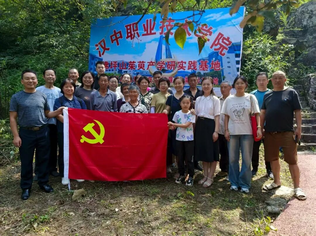 汉中职业技术学院“七大工程”提升党建质效 引领内涵式高质量发展