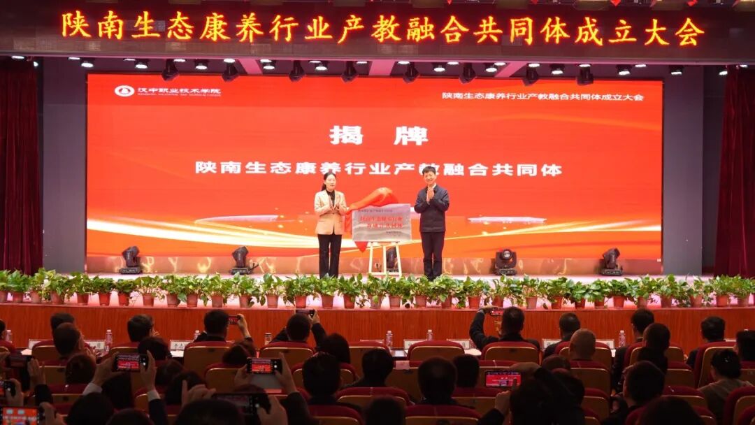 汉中职业技术学院“七大工程”提升党建质效 引领内涵式高质量发展