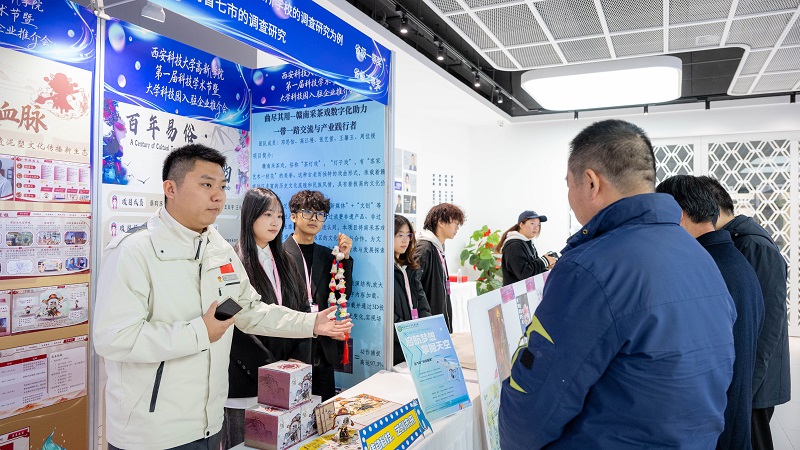 塑造科创育人新范式：西安科技大学高新学院首届科技学术节启幕，培植融合创新沃土