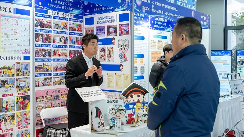 塑造科创育人新范式：西安科技大学高新学院首届科技学术节启幕，培植融合创新沃土