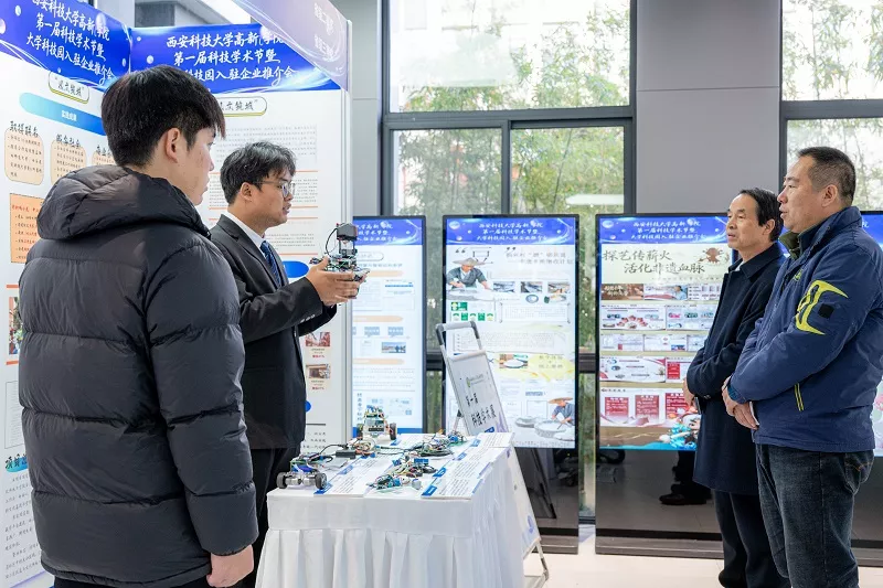 塑造科创育人新范式：西安科技大学高新学院首届科技学术节启幕，培植融合创新沃土