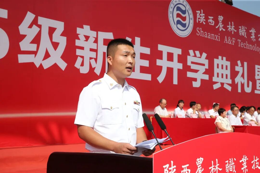 陕西农林职业技术大学参加九三阅兵的2024级交通与测绘工程学院臧文康同学发言