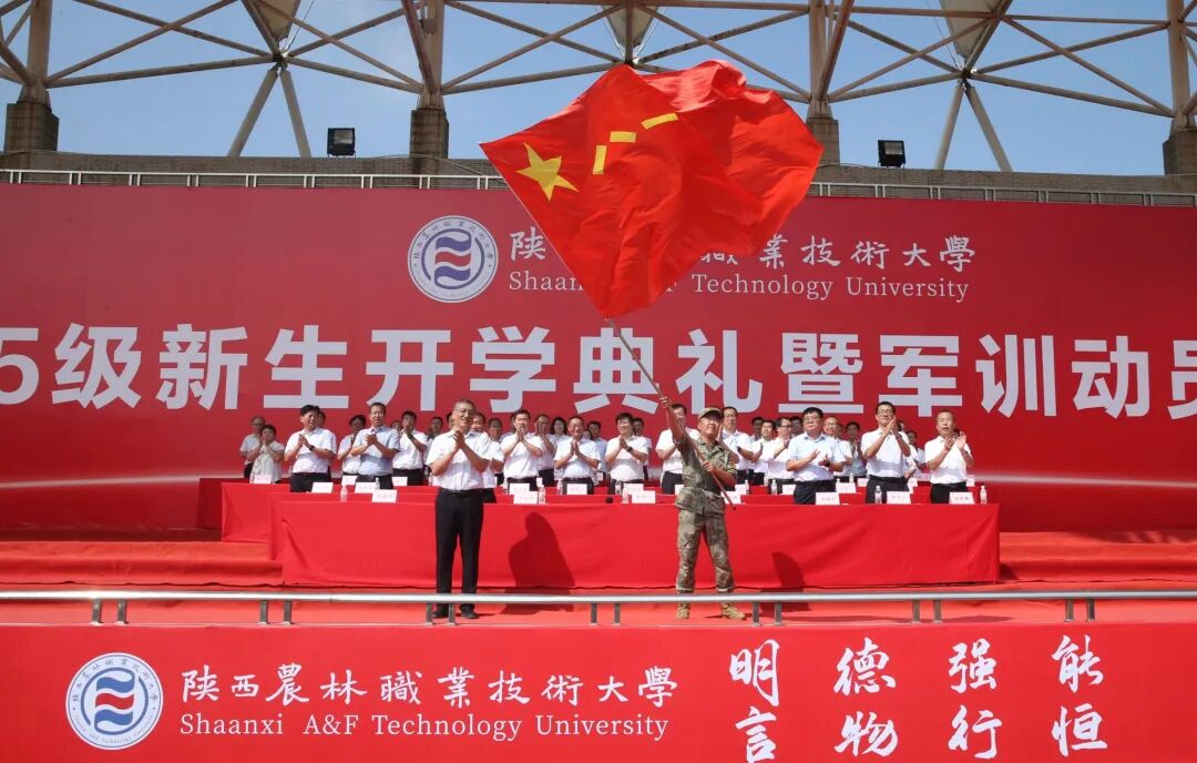 陕西农林职业技术大学党委书记韩明军向军训团授旗