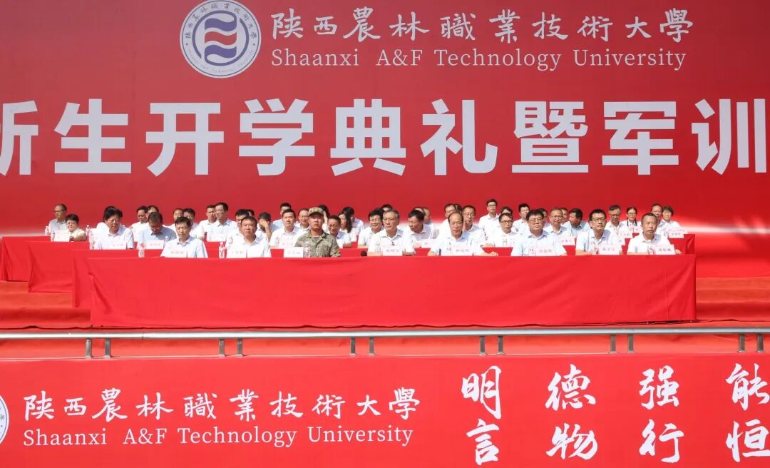 陕西农林职业技术大学党委书记韩明军向军训团授旗