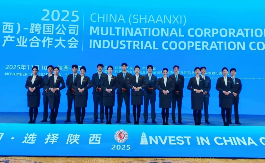 陕西旅游烹饪职业学院学子亮相“投资中国・选择陕西” 跨国公司产业大会赢得赞誉！陕西旅游烹饪职业学院学子亮相“投资中国・选择陕西” 跨国公司产业大会赢得多方赞誉！