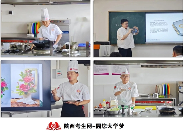 陕西旅游烹饪职业学院2025年上半年实践课教师教学能力比赛圆满落幕