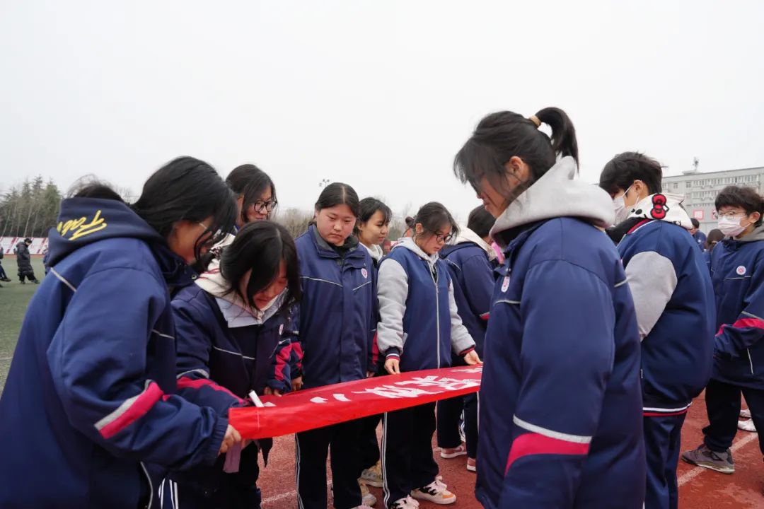 笃行致远 燃梦未来 | 西安博雅艺术职业高中2023级学生激励大会