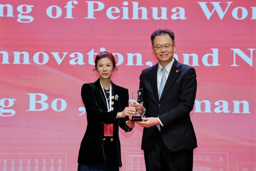 2025中外女性大学校长论坛在西安培华学院举行！