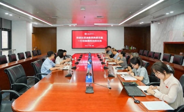 深化产教融合！西安汽车职业大学与比亚迪汽车举行战略合作研讨会