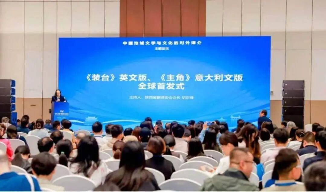 喜报！西京学院胡宗锋、罗宾・吉尔班克教授荣获陕西省第十七次哲学社会科学优秀成果奖