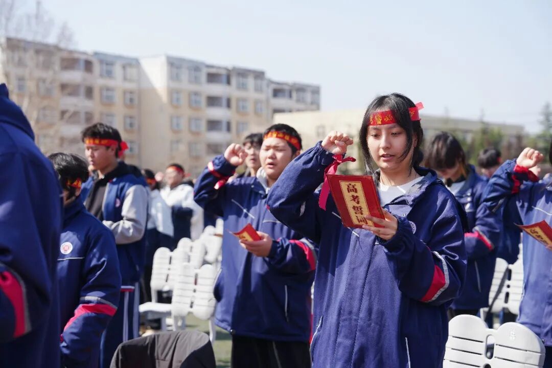 西安博雅艺术职业高中2026春季开学典礼暨百日誓师大会