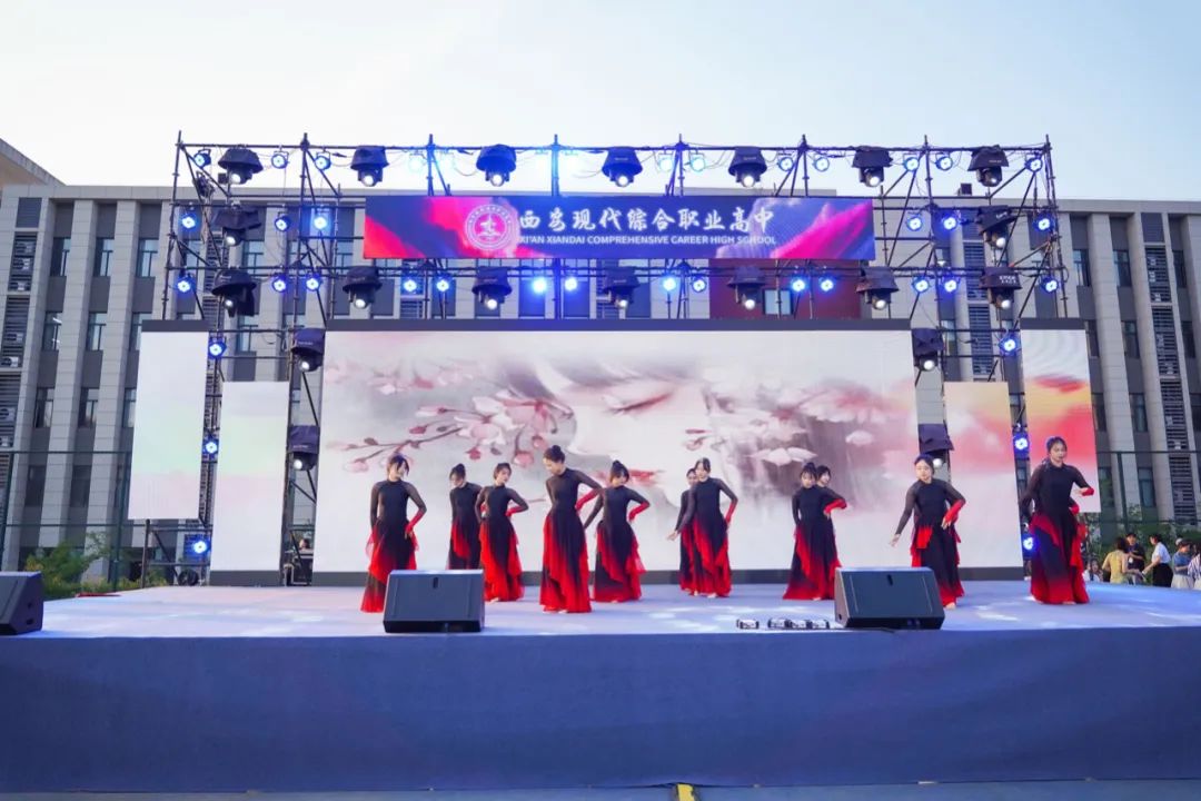 高燃！璀璨！西安现代综合职业高中2025届毕业晚会封神之夜！