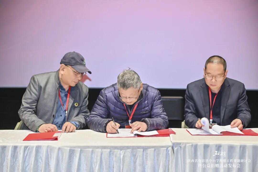 西安博雅艺术职业高中受邀参与“五彩美育”理想工程公益捐赠活动  助推博雅综合高中特色化发展