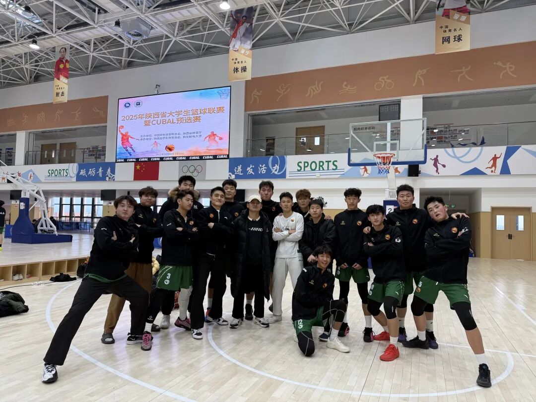 祝贺!西安高新科技职业学院男篮荣获陕西省大学生篮球联赛亚军