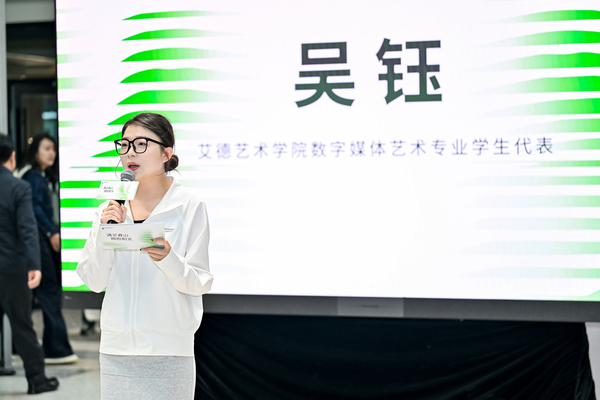 吴钰讲述自己与春山里国际中心、和光文体中心的故事.jpeg