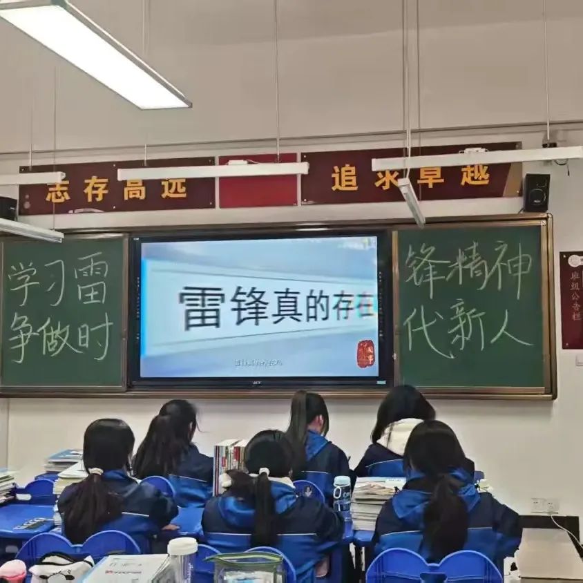 西安市雁塔区职业高级中学开展学习雷锋精神系列主题教育活动