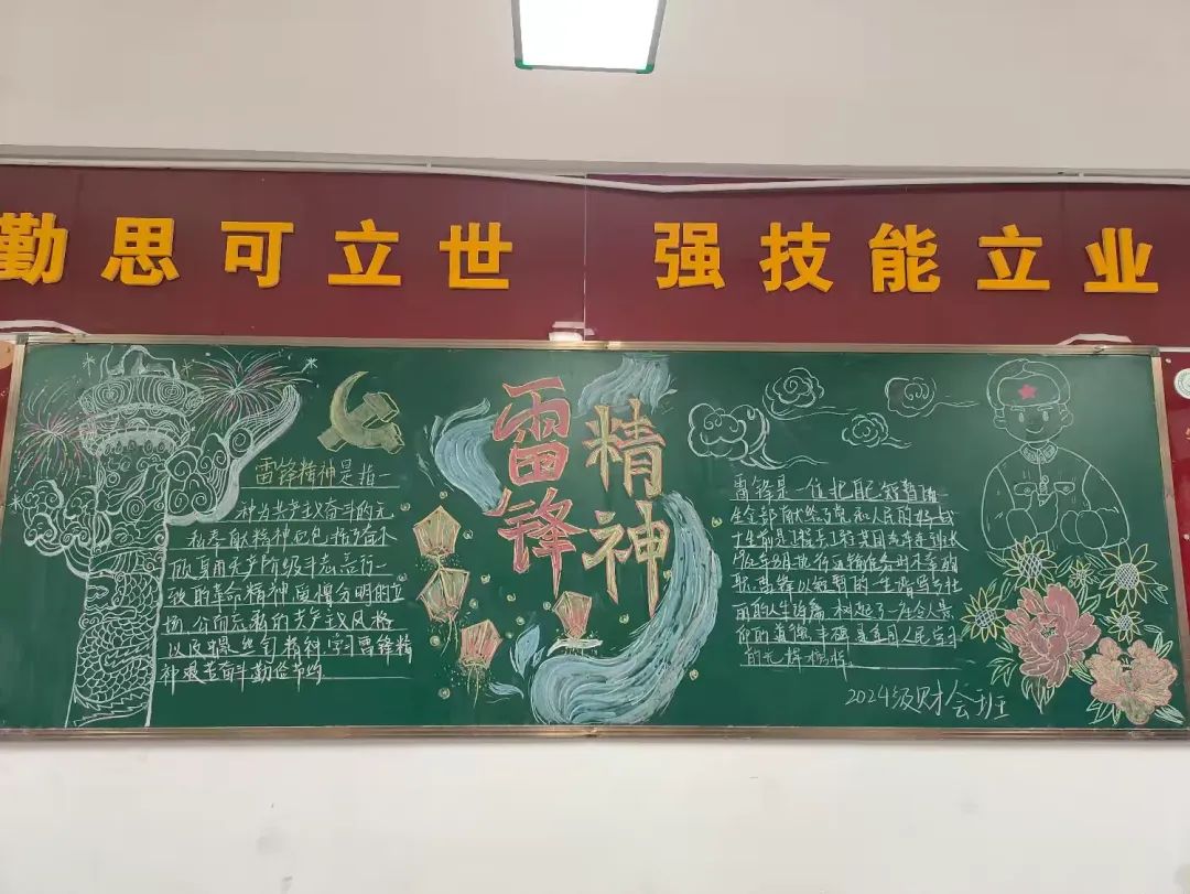 西安市雁塔区职业高级中学开展学习雷锋精神系列主题教育活动