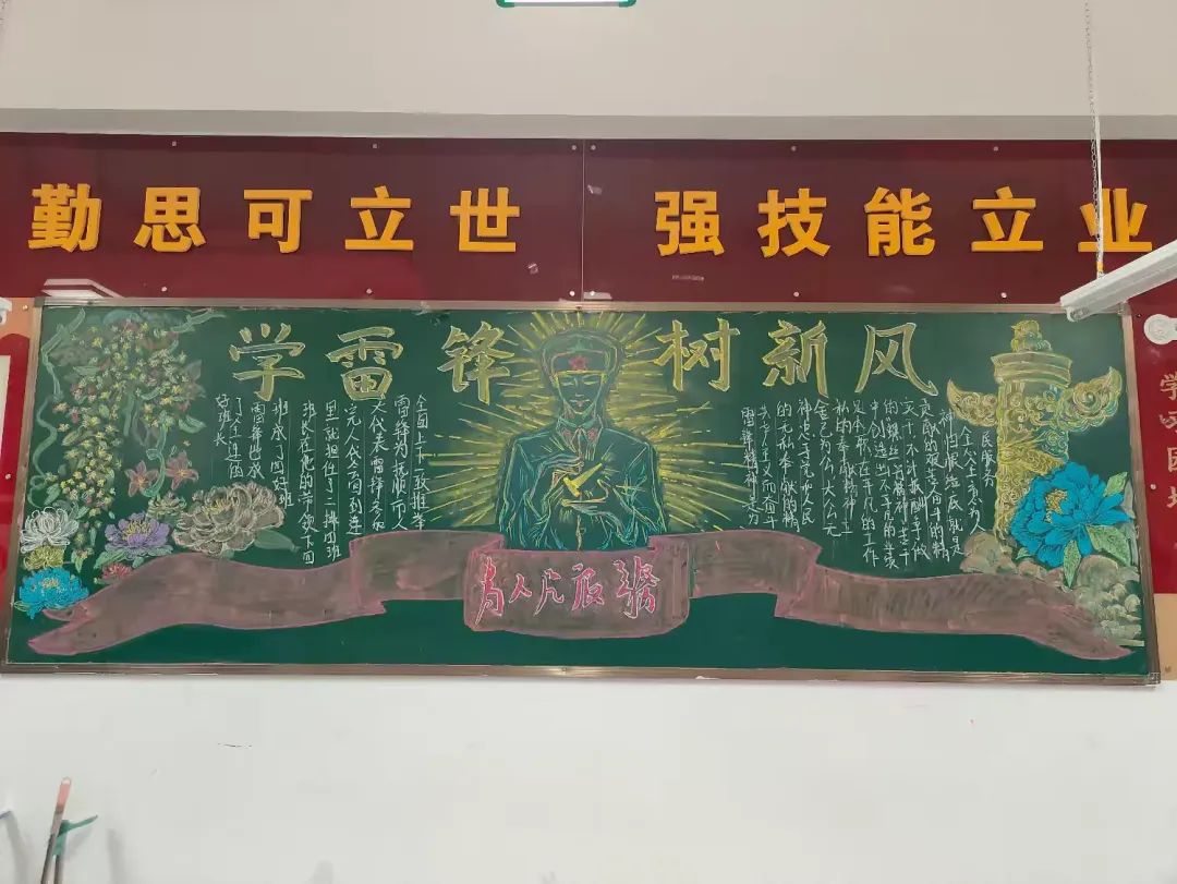 西安市雁塔区职业高级中学开展学习雷锋精神系列主题教育活动