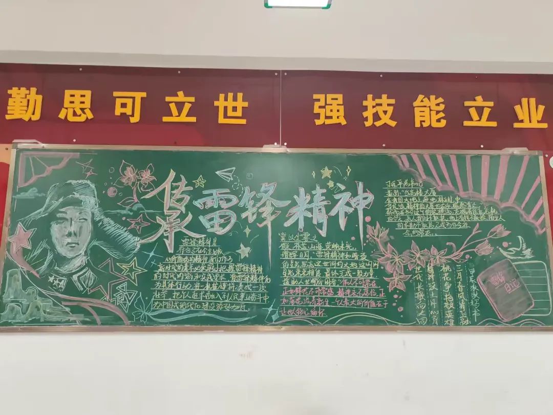 西安市雁塔区职业高级中学开展学习雷锋精神系列主题教育活动