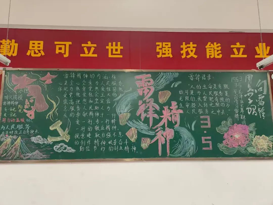 西安市雁塔区职业高级中学开展学习雷锋精神系列主题教育活动