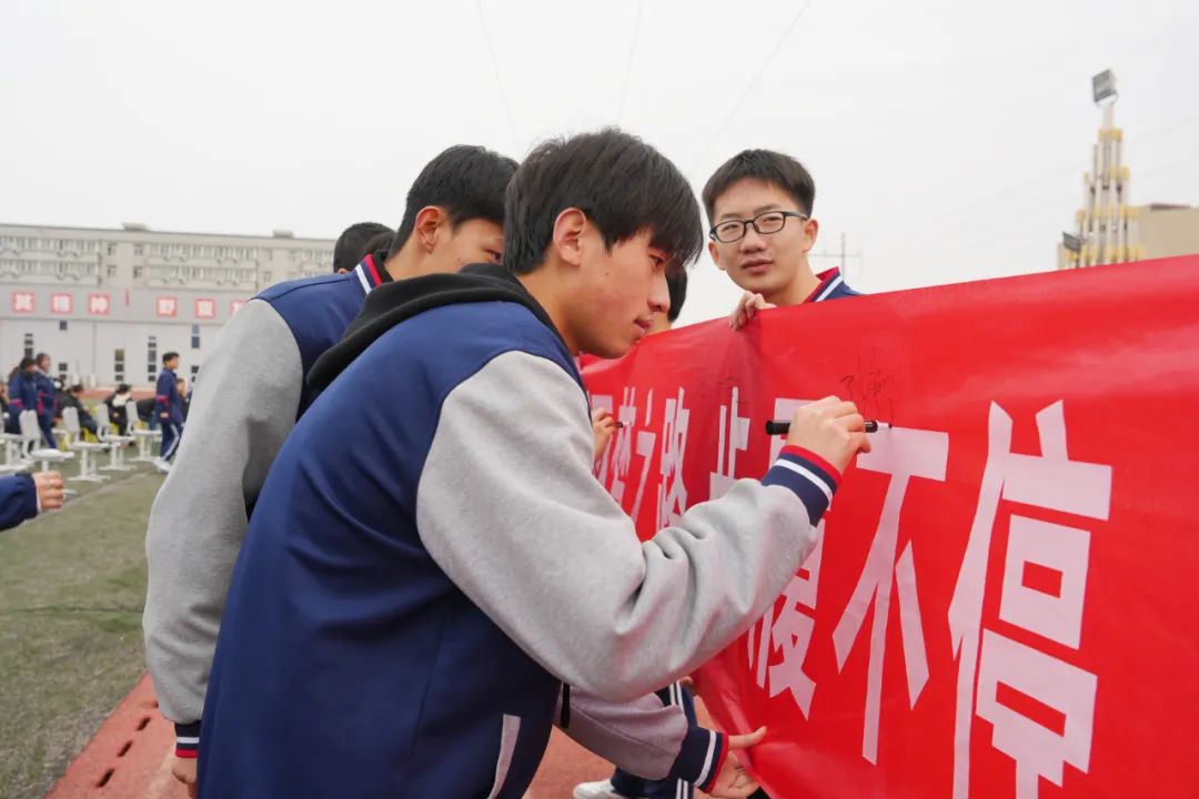 笃行致远 燃梦未来 | 西安博雅艺术职业高中2023级学生激励大会