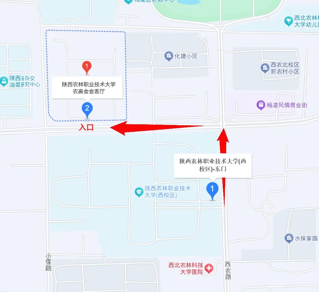 首次亮相！陕西农林职业技术大学“农高会会客厅”大有看头