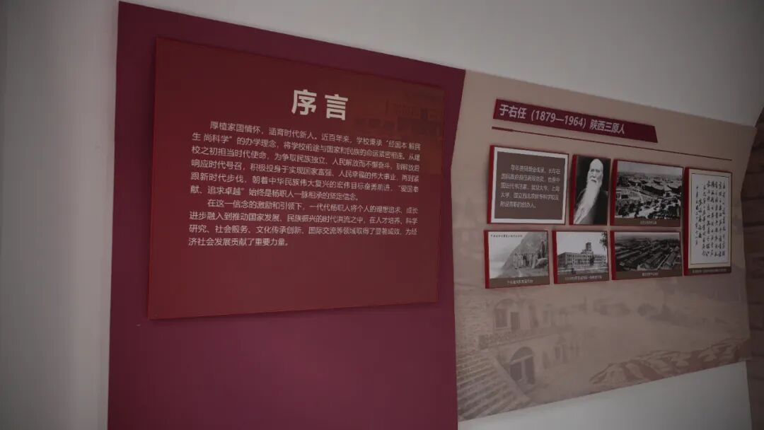 首次亮相！陕西农林职业技术大学“农高会会客厅”大有看头