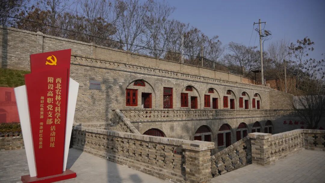 首次亮相！陕西农林职业技术大学“农高会会客厅”大有看头