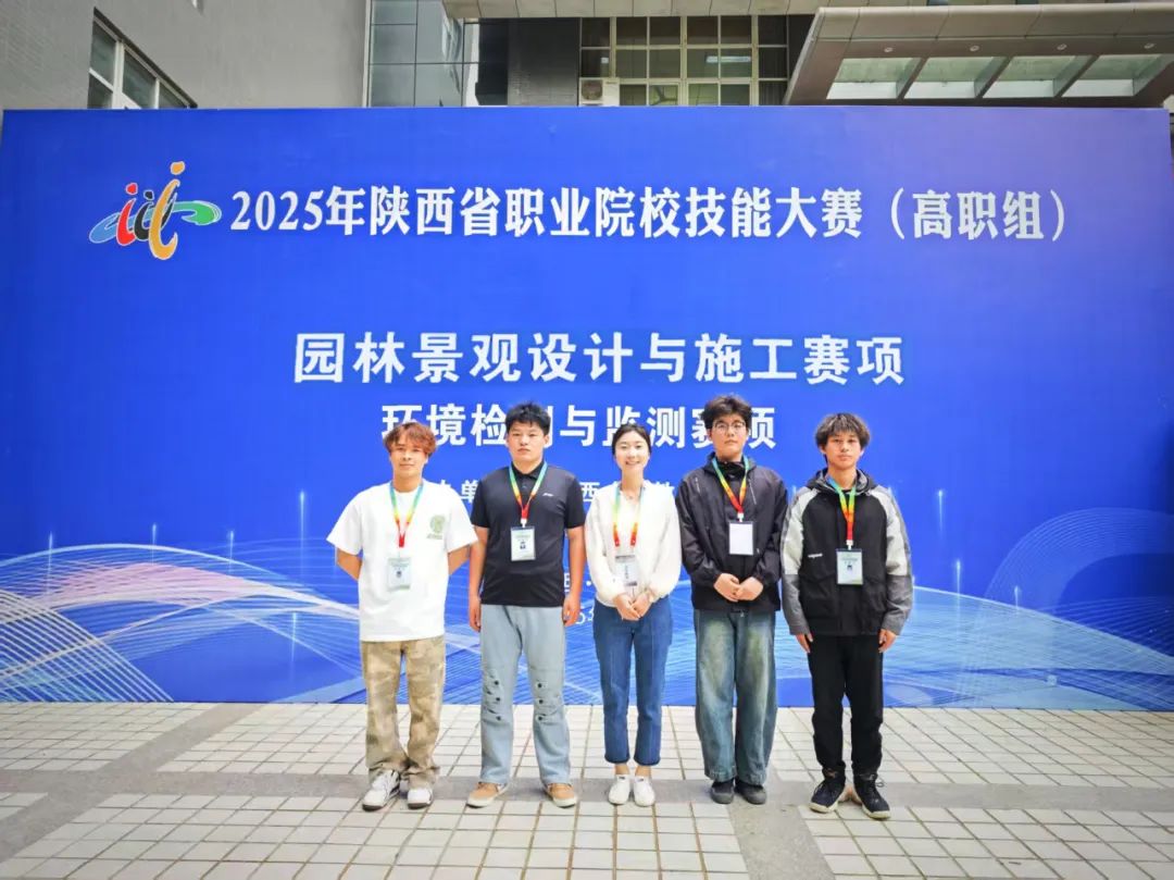 祝贺！咸阳职业技术学院13金12银23铜，实力出圈！