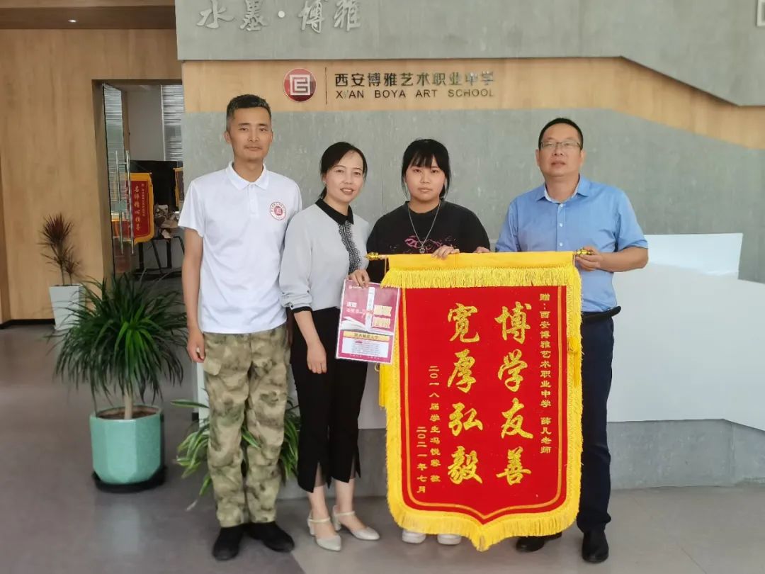 喜讯！西安博雅艺术职业高中在2025年陕西省职业院校技能大赛中再获佳绩！