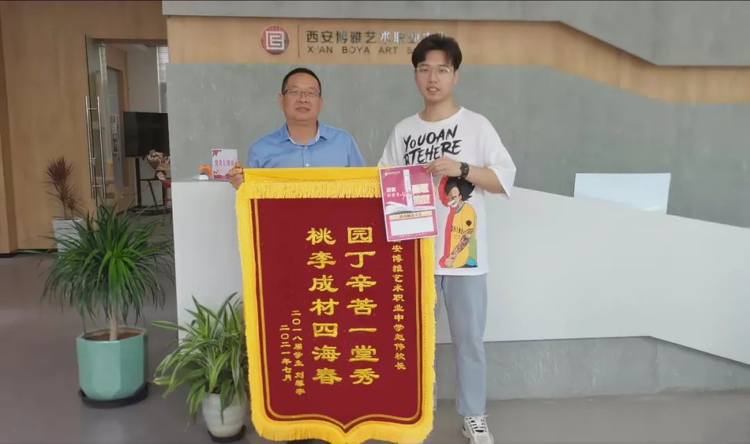 喜讯！西安博雅艺术职业高中在2025年陕西省职业院校技能大赛中再获佳绩！