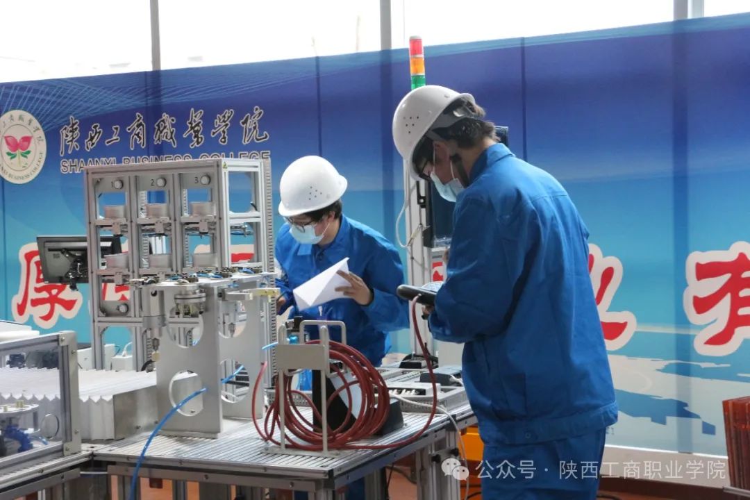 陕西工商职业学院2025年综合评价招生简章