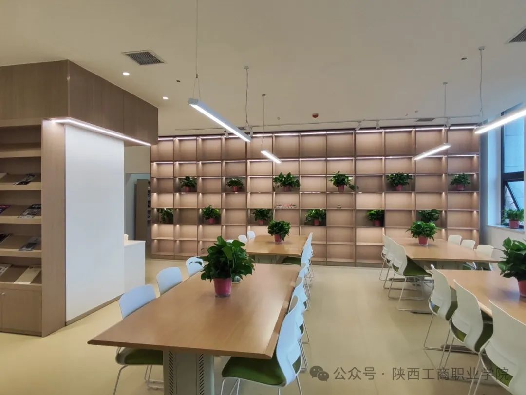 陕西工商职业学院2025年综合评价招生简章