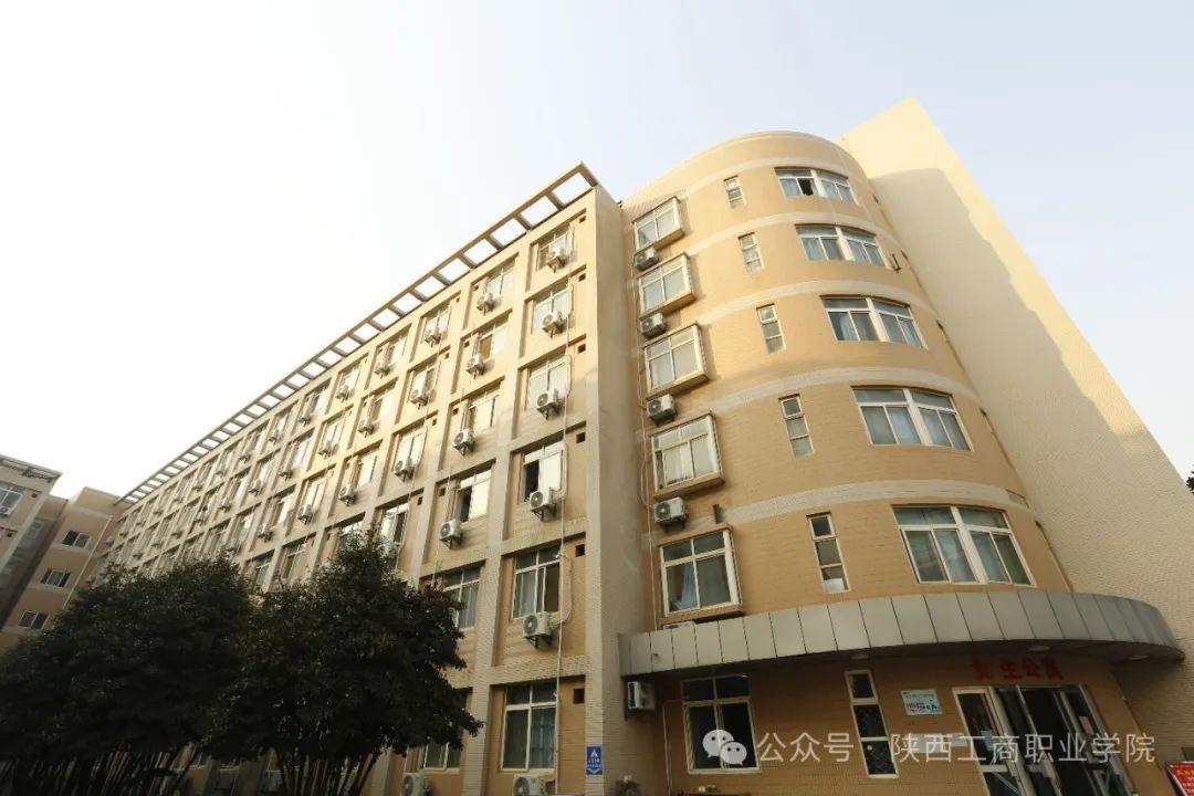 陕西工商职业学院2025年综合评价招生简章