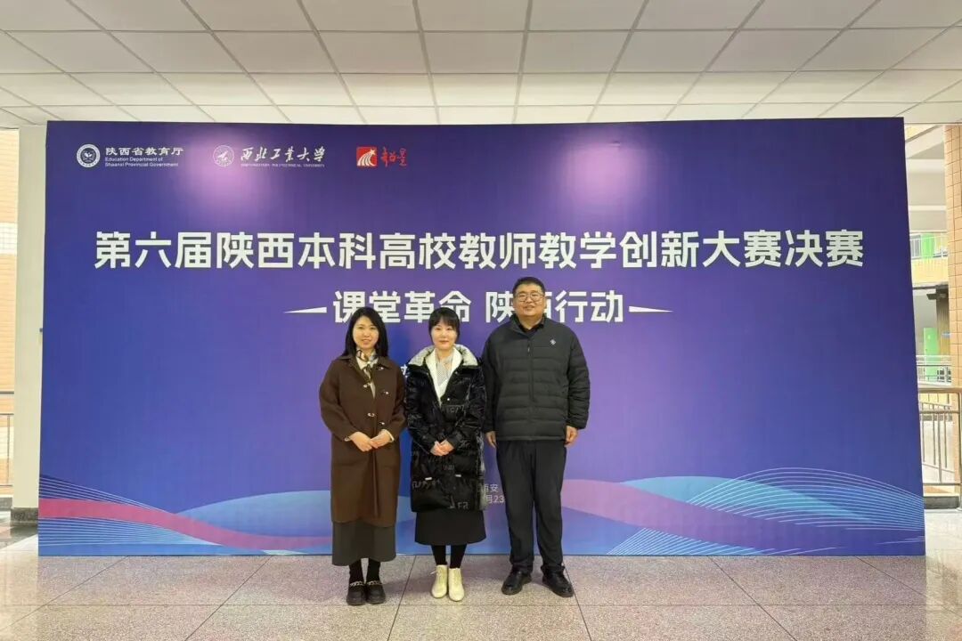 喜报+N | 西安翻译学院师生荣光持续绽放！