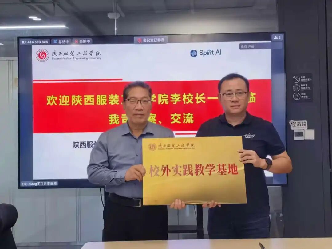 《中国教育报》聚焦陕西服装工程学院产教融合育人实践