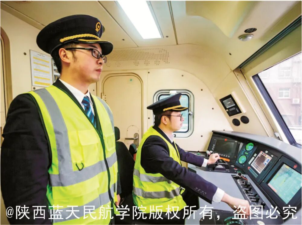 权威发布！陕西蓝天民航技师学院2026年招生简章