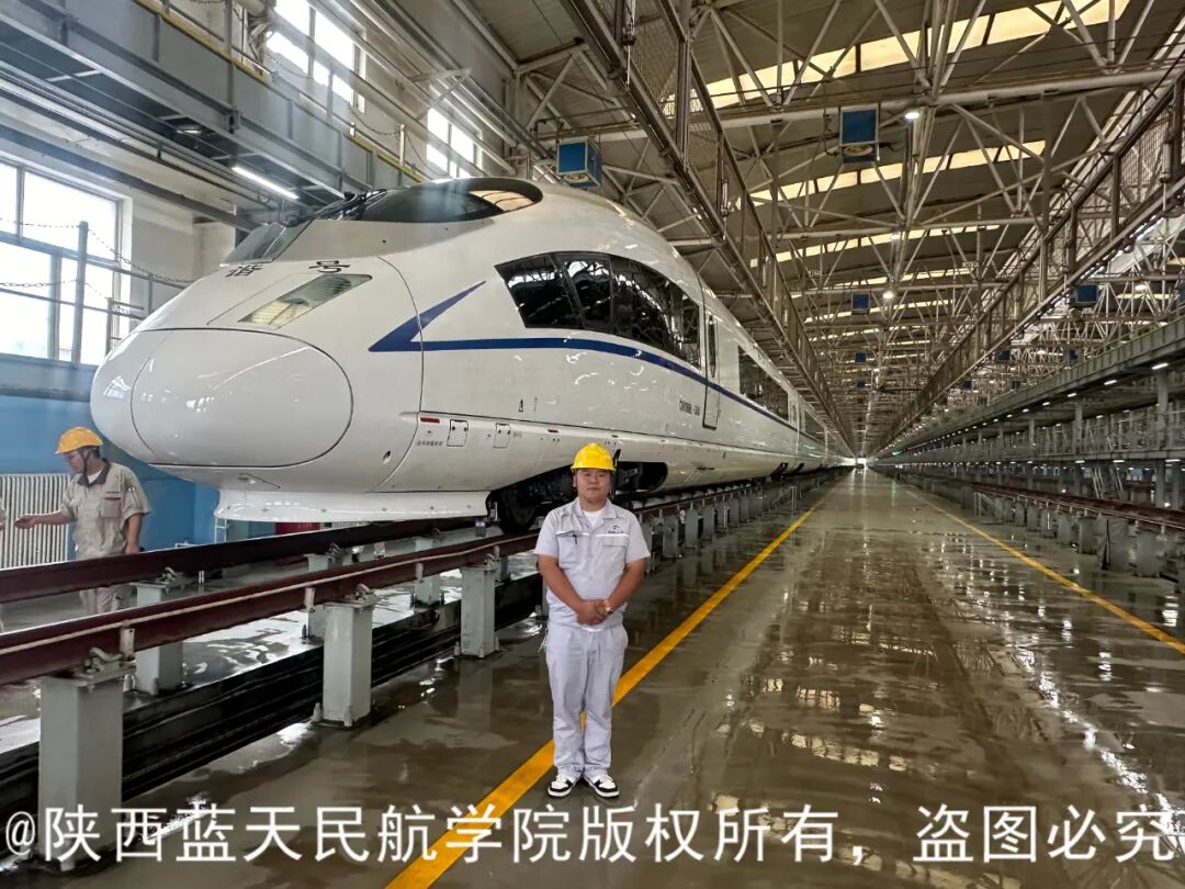 权威发布！陕西蓝天民航技师学院2026年招生简章