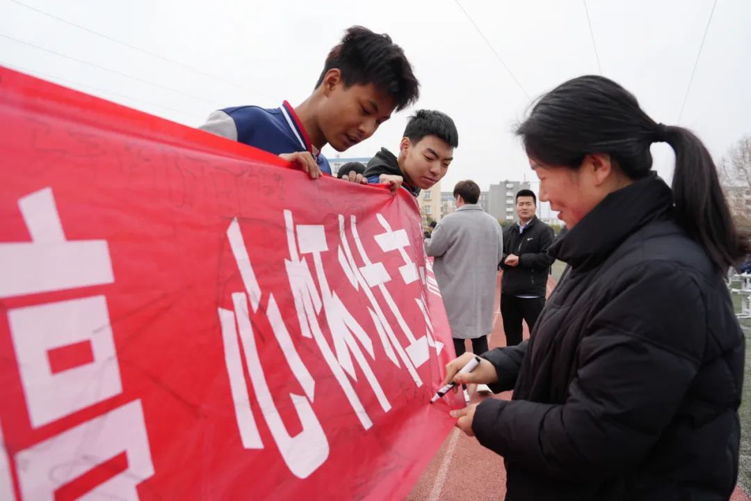 笃行致远 燃梦未来 | 西安博雅艺术职业高中2023级学生激励大会
