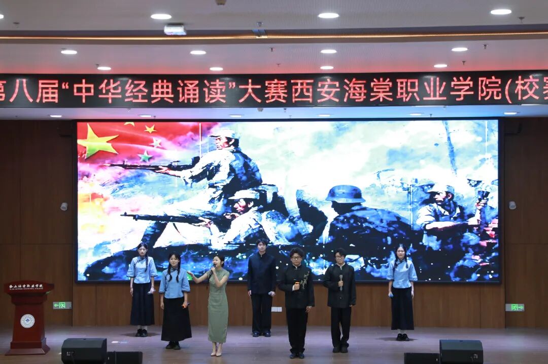 喜报！西安海棠职业学院学子在第八届中华经典诵写讲大赛斩获多项省级荣誉