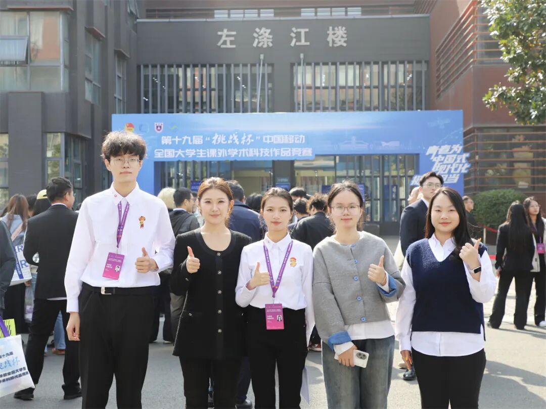 全国一等奖！西安翻译学院在第十九届“挑战杯”斩获历史性突破！