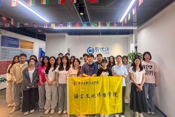 西安明德理工学院告诉你:语言+跨境电商,才是Z世代的出海新航道 西安明德理工学院告诉你:语言+跨境电商,才是Z世代的出海新航道