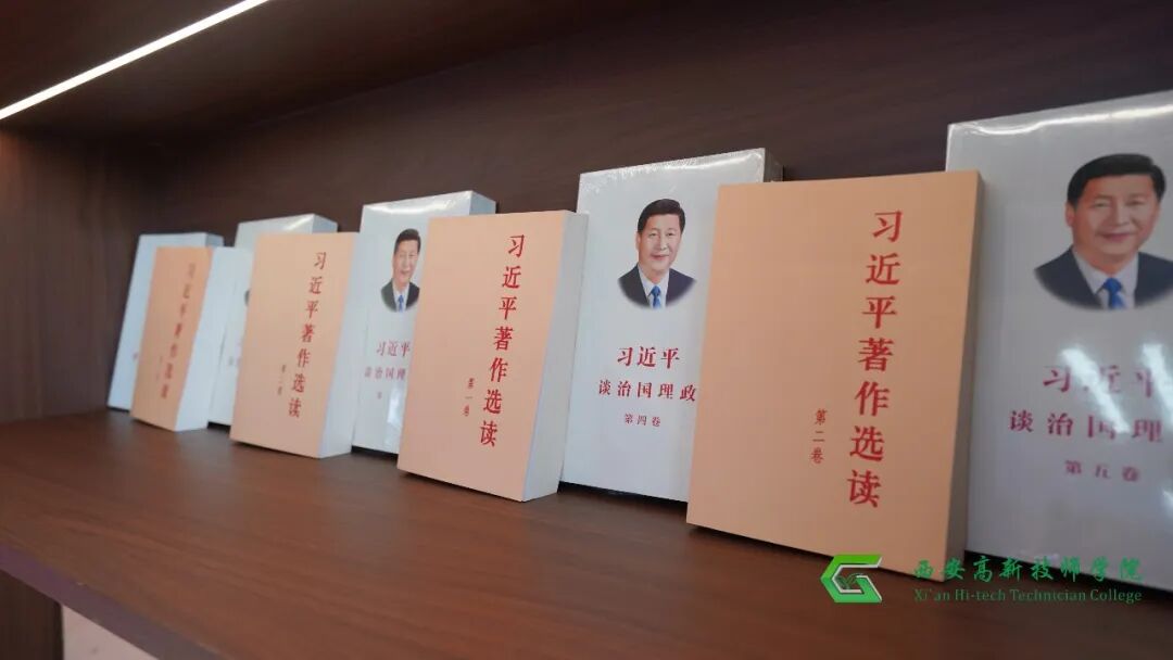 优秀！西安高新技师学院五星级党组织揭牌仪式圆满举行