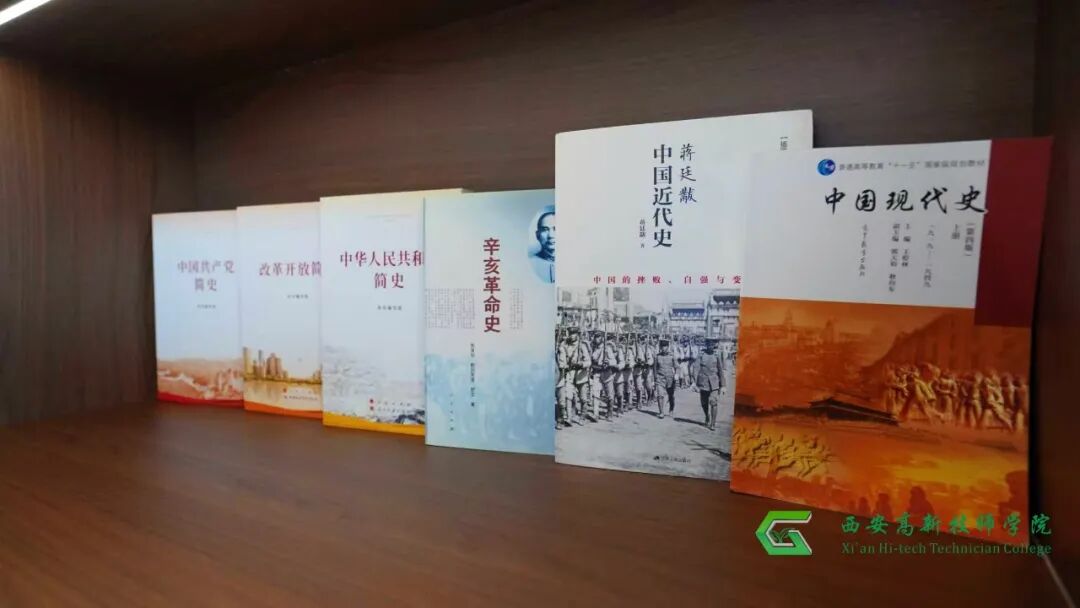 优秀！西安高新技师学院五星级党组织揭牌仪式圆满举行